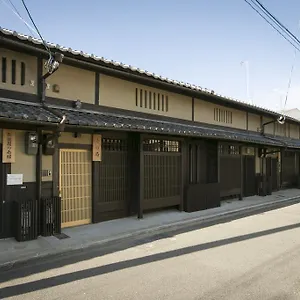 Heiankyu-dairi No Yado Holiday home Kyoto