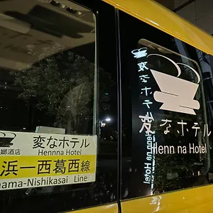 Hotel Henn Na Nishikasai