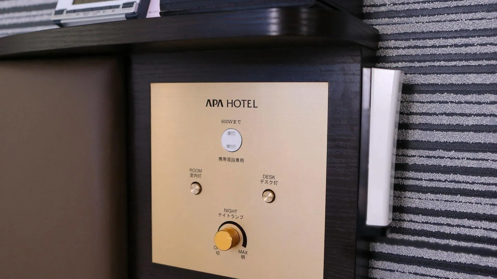 Apa Hotel Roppongi Itchome Ekimae Tokyo Economy hotel